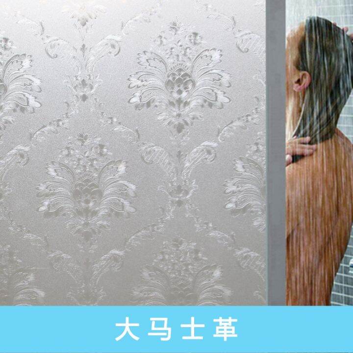 cod-wholesale-electrostatic-glass-bathroom-anti-peep-decoration-sunshade-sunscreen-heat-insulation-film-window-frosted