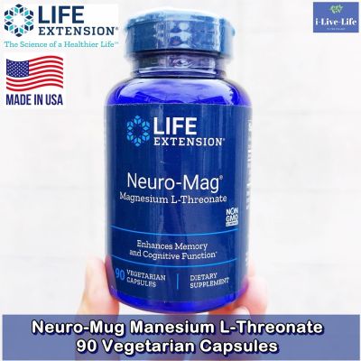 แมกนีเซียม สูตร Neuro-Mag ดูดซึมได้ดีเยี่ยม Neuro-Mag Magnesium L-Threonate 90 Vegetarian Capsules - Life Extension