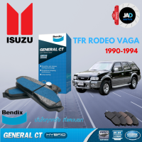 ผ้าเบรค ISUZU TFR RODEO 4WD,VAGA 3.0 เทอร์โบ 4WD [ปี1992-2002] ล้อ หน้า หลัง ผ้าเบรครถยนต์ อีซูซุ ผ้า เบรค Bendix แท้