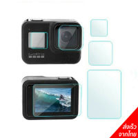 ฟิล์ม กระจก กันรอย GoPro Hero 8 ปกป้อง เลนส์, จอ LCD หน้า-หลัง