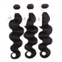 Kisshair 3 Bundles Body Wave Hair Extension สีธรรมชาติผมมนุษย์อินเดีย 10-26 นิ้ว Double Wefts Remy Hair Weaves