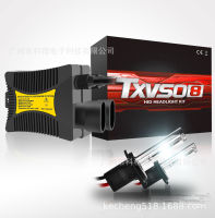 TXVSO8 แหล่งสินค้าข้ามพรมแดน   ชุดไฟซีนอนดัดแปลงรถยนต์ hid หลอดไฟ H7H1H4 ไฟหน้าซีนอนคลังสินค้าในต่างประเทศ