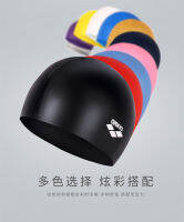 หมวก Arena SILICONE CAP - ASCS01