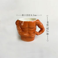 Creative Personality Ceramic Cup Funny Macho Muscle Water Cup Home Breakfast Milk Cup Gift Mug