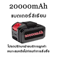 รุ่นมืออาชีพ?VONEUL เครื่องตัดหญ้าไฟฟ้า มีการรับประกัน1680W 36v แบตเตอร์รี่13000mha 2ก้อน ที่ชาร์จ1มอเตอร์ทรงพลัง(เครื่องตัดหญ้าไร้สาย รถตัดหญ้าไฟฟ้า เครื่อวตัดหญ้าไฟฟ้า เครื่องหญ้าไฟฟ้า ที่ตัดหญ้าไร้สาย เคื่องตัดหญ้า เครื่องจัดหญ้าไร้สาย )