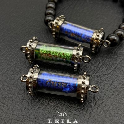 Leila Amulets กันชง (พร้อมกำไลหินฟรีตามรูป)