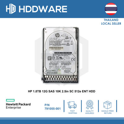 HP 1.8TB 2.5-inch SFF SAS 12Gb/s 10K RPM // 791055-001 // 791034-B21