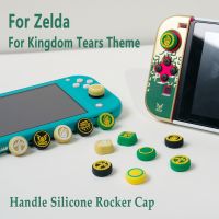 For Zelda Kingdom Of Tears Theme Rocker Hat For Switch Soft Silicone Rocker Hat Handle Rocker Protective Hat Game Accessories