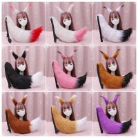 Props Wolf  Fox Ears Tail Set Plush Furry Cat Animal Hair Clips Tails Carnival Party Fancy Dress Anime Cosplay Costume Christmas