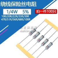 1/4W Wirewound Fuse Resistance Accuracy 5 10 20 22 33 39 47 51 68 100 Ohm R 0.25W Wire Wound Resistor 10R 20R 22R 33R