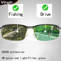 [สต็อก] ของใหม่100% คุณภาพสูง Polarized แว่นตากันแดดแบบโฟโต้โครมิคผู้ชาย UV400ขับรถการเปลี่ยนเลนส์แว่นตากันแดดชัดเจนดูดีกว่า Anti Glare