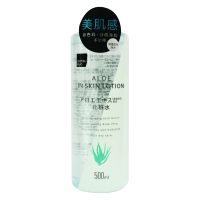 ▶️ MATSUKIYO ALOE IN SKIN LOTION 500 ml มาซึคิโยอโลอินสกินโลชั่น 500มล. [ Sale 10%! ]