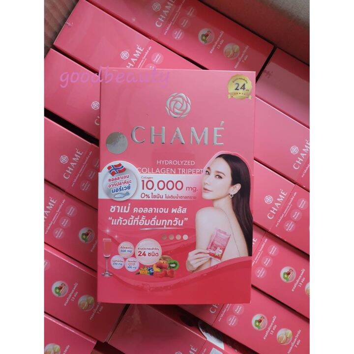 2กล่อง20ซองchame-hydrolyzed-collagen-tripeptide-plus-ชาเม่-ไฮโดรไลซด์-คอลลาเจน-ไตรเปปไทด์-พลัส-อาหารเสริมบำรุงผิว-by-fahnamshop