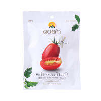 พร้อมส่ง !! มะเขือเทศเชอร์รีอบแห้ง (Dehydrated Cherry Tomato) ปริมาณ 25 กรัม คัดสรรมะเขือเทศเชอร์รีสีแดงสด ผลิตผลของเกษตรกรไทย จากการส่งเสริมในพื้นที่รอบโรงงานหลวงฯ อบแห้งอย่างพิถีพิถัน มะเขือเทศเชอร์รีจากยอดดอยเชียงใหม่