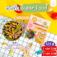 ?Super Food? พาสต้าผักสำหรับเด็ก รวมผัก Super Food