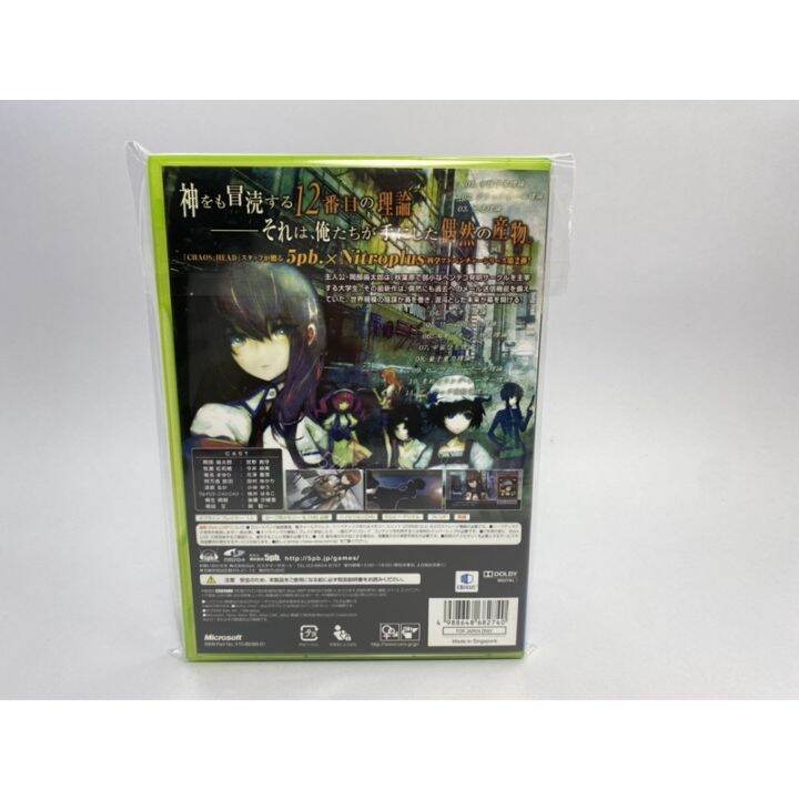 แผ่นแท้-xbox-360-japan-steins-gate