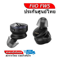 [-ประกันศูนย์ไทย-] FiiO FW5 หูฟังไร้สาย TWS 3 ไดรเวอร์ ของแท้