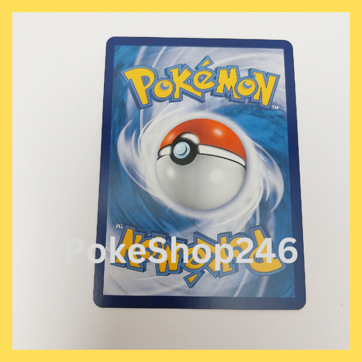 การ์ดโปเกมอน-pokemon-ของแท้-การ์ด-trainer-ซัพพอร์ต-การจัดเตรียมของดร-โอคิโดะ-175-196-u-ชุด-ซันมูน-ศึกตำนาน-ของสะสม-ของเล่น