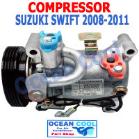 คอมเพรสเซอร์ ซูซูกิ สวิฟ อีโค่คาร์ 2006 - 2011 COM0039 Compressor Suzuki SWIFT Eco Car 2006 - 2011 คอมแอร์รถยนต์ คอมแอร์ คอมเพลสเซอร์ ซูซุกิ สวิป พ.ศ. 2549 ถึง 2554 อะไหล่ แอร์ รถยนต์