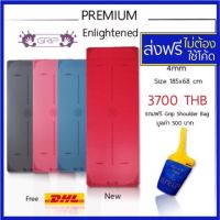 ? Enlighten เสื่อโยคะ รุ่น: Premium เสื่อโยคะ ลาย Enlightned หนา 4 มม. Yoga Mat Brand Grip