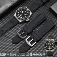 ♀▫❉ สำหรับ Tudor Pelagos Tomahawk 25600 25500 Series Dodger สายนาฬิกาซิลิโคนยางสายนาฬิกาผู้ชาย