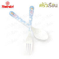 Flowerware SP/F2359 [ ราคาต่อคู่ ] ช้อนส้อม เล็ก 6.25 นิ้ว ลาย Frozen Winter Magic โฟรเซน เจ้าหญิง เอลซ่า แอนน่า