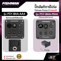 ปิ๊กอัพกีต้าร์โปร่ง Fishman Presys ll (ของแท้) รุ่น PSY-BAA-AAA รังถ่านรวมกับที่เสียบแจ็ค , PSY-BAA-MAA แจ็คหลอดรังถ่านแยก