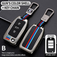 Key Cover Case Shell Holder Keychain for Roewe RX5 MG3 MG5 MG6 MG7 MG ZS GT GS 350 360 750 W5 Accessories Car-Styling Keychain