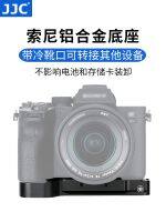 JJC is suitable for Sony A7M4 handle A7R5 A7RM4 A7RM3 A7RM2 A7M3 A7SM3 A7RV A9 A1 base full-frame micro-single camera expansion bottom plate accessories camera