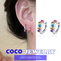 COCOJEWELRY ต่างหูต่างหูพลอยเทียมสีสันสดใสดีไซน์ฝูงชนขนาดเล็กสีสันสดใสและขี้เล่นดีไซน์ฝูงชนขนาดเล็ก