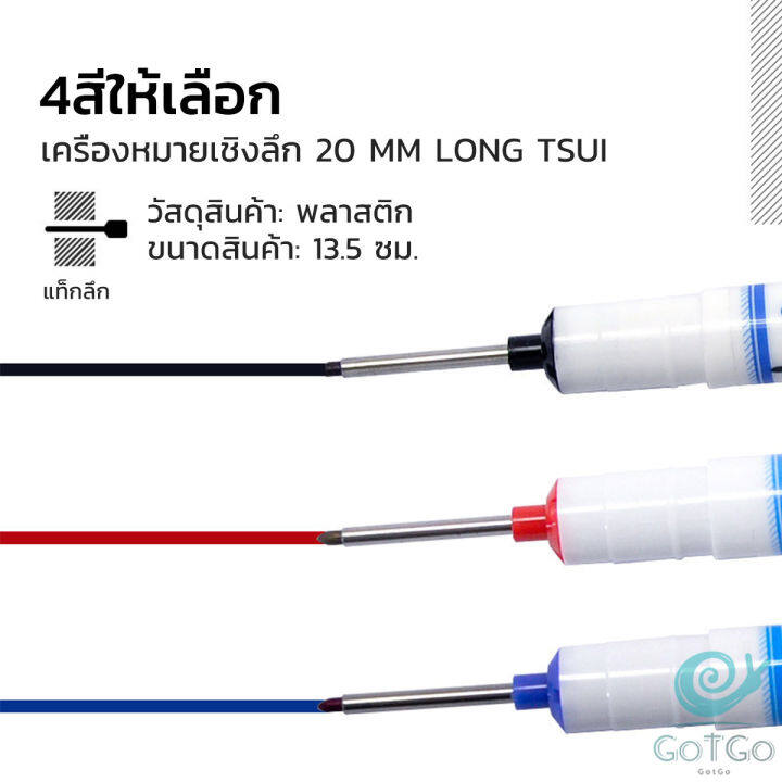 gotgo-ปากกามาร์คเกอร์-พร้อมส่ง-ปากกามาร์คเกอร์หัวยาว-งานไม้-marking-pen