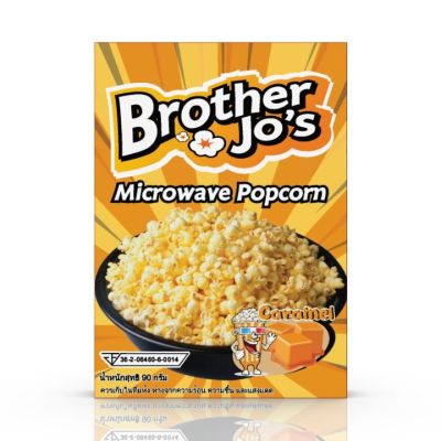 ป๊อปคอร์น ไมโครเวฟ รสคาราเมล ตรา บราเธอร์โจ : Microwave Popcorn Caramel (Brother Jos)
