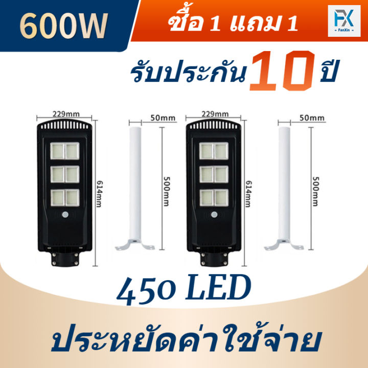 ไฟถนนพลังงานแสงอาทิตย์-600w-ไฟถนนพลังงานแสงอาทิตย์กลางแจ้งกันน้ำ-ip67-ไฟน้ำท่วมพลังงานแสงอาทิตย์