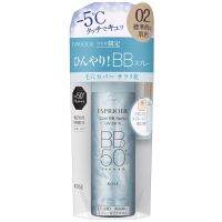 Esprique BB Cool Spray เบสเมคอัพ สูตรเย็น SPF 50 ขนาด 60 กรัม