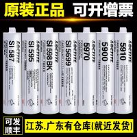Loctite 587 sealant 596 598 plane sealant SI5699 silicone rubber 5910 595 high temperature resistant glue
