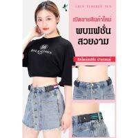 Geegobuy เข็มขัดแบบซ่อนไร้รอย
