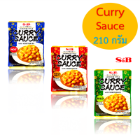 Curry Sauce with vegetables ( Japanese Style ) แกงกะหรี่ สำเร็จรูปพร้อมมันและแครอท ตรา S&amp;B ขนาด 210 กรัม