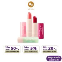 Cute Press Hya Tinted Lip Balm ไฮยา ทิน ลิป บาล์ม ลิปมัน คิวท์เพรส RR MAL