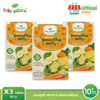 (3กล่อง) ขนมเด็ก Baby Natura สมูทตี้ฟรีซดราย รสผักและผลไม้รวม สำหรับเด็ก10เดือน ขึ้นไป