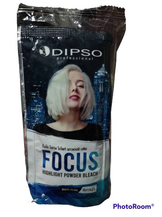 ผงฟอก-สีขาวมุก-dipso-15g-ประหยัดที่สุด