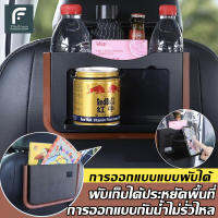 File Green มาใหม่พร้อมส่งจากไทย ที่เก็บของหลังเบาะ กล่องเก็บขวดน้ำ ที่ใส่ของแขวนหลังเบาะ พับเก็บได้ ถังขยะ ที่เก็บของในรถ