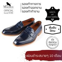 Navy-Blue JAMES - The Clic Penny Loafers : รองเท้าโลฟเฟอร์ รองเท้าหนังแบบสวม รองเท้าทำงาน สวมใส่สบาย