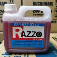 แนะนำ  น้ำยาล้างเครื่อง​ (ภายนอก)​ สูตรเซียงกง​ ยี่ห้อ RAZZO ขนาด​ 5L