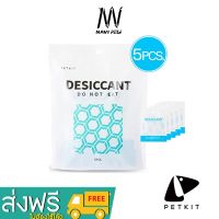 PETKIT DESICCANT 5PCS สารดูดความชื้นเครื่องให้อาหารสัตว์เลี้ยงอัตโนมัติ 5 ชิ้น