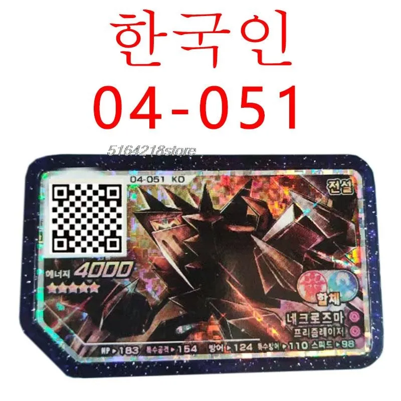 Pokemon Gaole Disk In Korean 5 Star Pikachu 피카츄 Korea Arcade Game Machine  Pokémon Ga Olé Qr Card Grade Gaore Special Disc | Lazada Ph