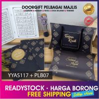 SET PAKEJ YASIN DAN PILLOW