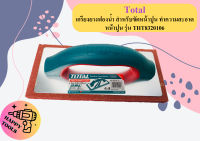 Total เกรียงยางฟองน้ำ สำหรับขัดหน้าปูน ทำความสะอาดหน้าปูน รุ่น THT8320106 ( Fine Rubber Float ) งานฉาบปูน ปูนฉาบ ถูกที่สุด