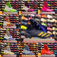 (ยอดนิยม) รองเท้าสตั๊ดADIDAS รองเท้าอดิดาส *มี 21 สี* Size:38-45EU รองเท้าฟุตบอล รองเท้าใส่เตะบอล รองเท้าฟุตบอลราคาถูก มีให้เลือกหลากหลาย ใส่สบาย [NMK015]