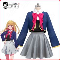Hoshino Rubii Cosplay Costumes Anime Oshi no Ko Cosplay HSIU Dark Blue Skirt Suit Uniform Short Skirt