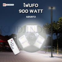 JDJINDIAN  led ufo 900W โคมไฟถนน UFO Square Light ไฟถนนโซล่าเซลล์ พลังงานแสงอาทิตย์100% ไม่ต้องจ่ายค่าไฟ!!